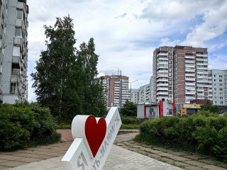 Стела «Я люблю Усть-Илимск»