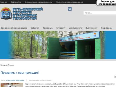 http://uitot.ru