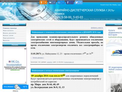 http://www.ui-ads.ru