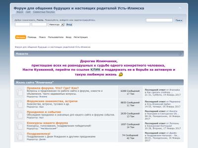 http://ilimchanka.ru