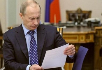 Письмо Путину