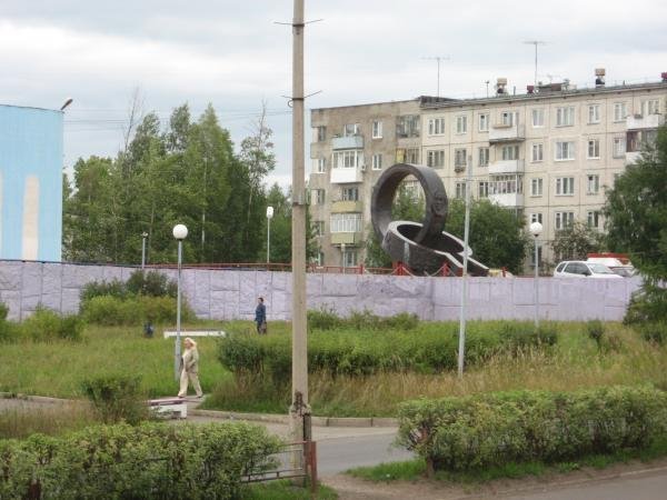 Памятник "Кандалы" А.Н.Радищеву