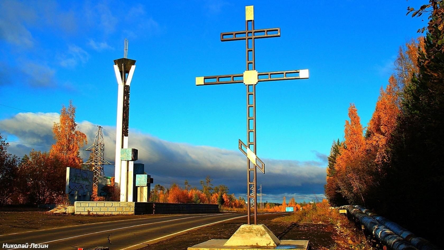 Поклонный крест на въезде в Усть-Илимск