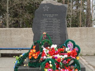 Памятник воинам, погибшим в Афганистане и Чечне