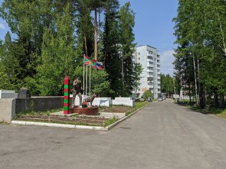 Усть-Илимск. Памятник воинам-пограничниам