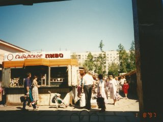 Усть-Илимск в 1997 году