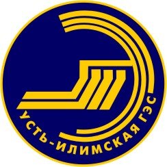 Эмблема Усть-Илимской ГЭС