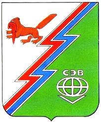 Герб Усть-Илимска с 1981 по 2006 годы