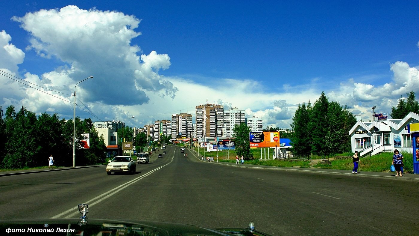 Усть-Илимск