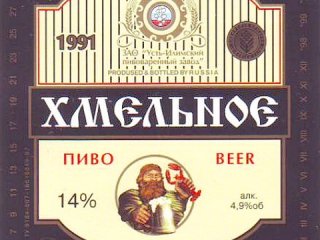 Усть-Илимское пиво. Хмельное. 0,5 л
