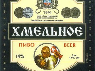 Усть-Илимское пиво. Хмельное. 0,5 л