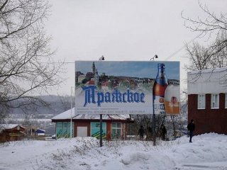 Усть-Илимское пиво. Билборд
