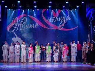 Отчетный концерт хореографических коллективов «Этна» и «Фантазия» состоялся в ДК «Дружба»