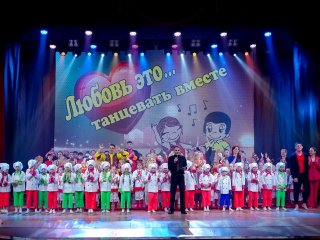 Отчетный концерт хореографических коллективов «Отражение» и «Детство» состоялся в ДК «Дружба»