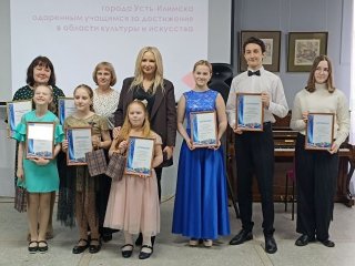 Юные таланты Усть-Илимска удостоены стипендии мэра города