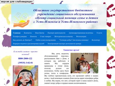 http://www.cspsidui.ru