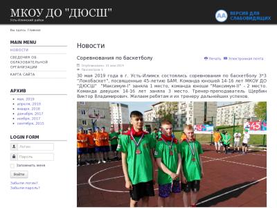 http://sport-ilim.ru