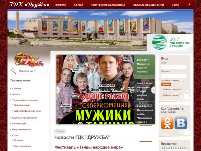 http://uigdk.ru